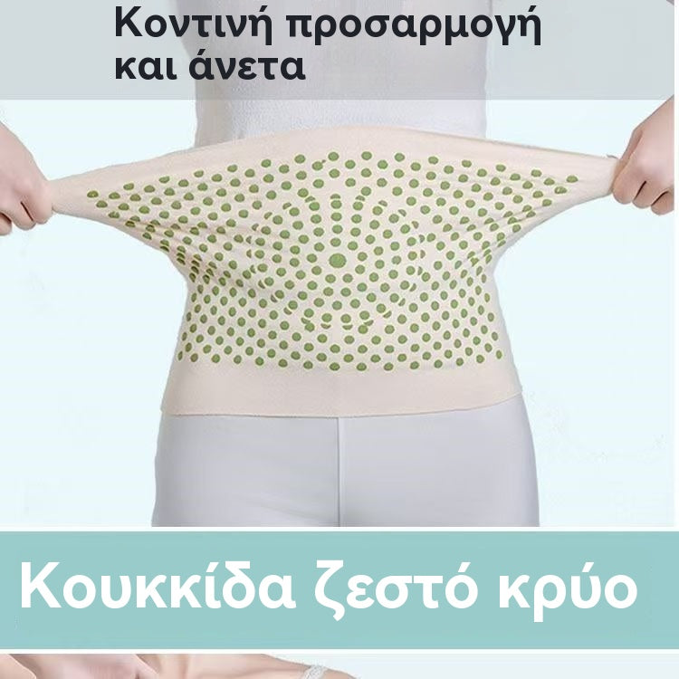 đ„Compra uno y llĂ©vate otro gratisđ„ă40-105KGăSoporte de cintura de artemisa unisex, cĂĄlido, a prueba de frĂo y generador de calor, adecuado para deportes.
