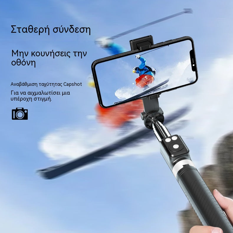 【1,7M】Πολυλειτουργική βάση Selfie 6 σε 1
