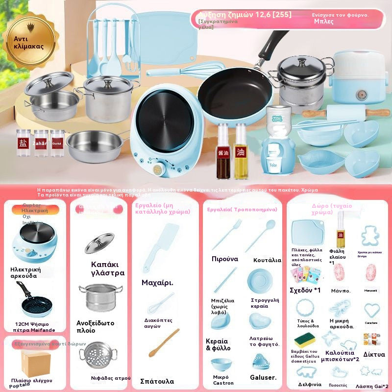 🎁【Najlepší darček pre deti】🍳 Mini kuchynská hračka pre deti