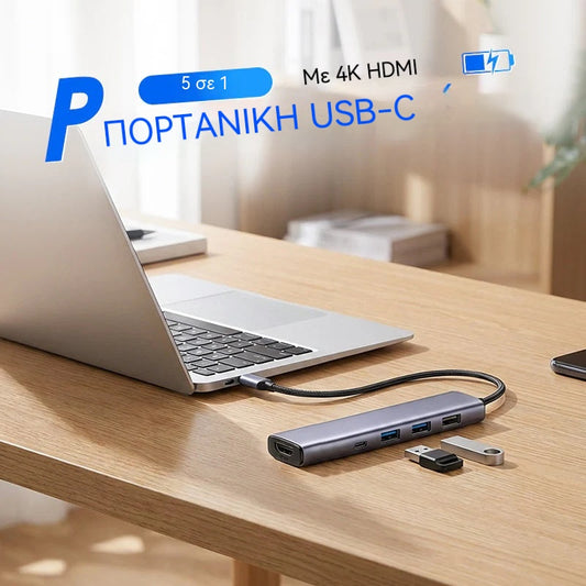Αγοράστε 1 Πάρτε 1 Δωρεάν 🔌✨ Φορητός διανομέας USB-C 5 σε 1 με έξοδο HDMI 4K 🎥💻