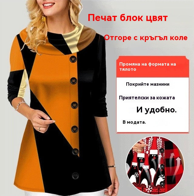 🔥【S-5XL】Коледа, топла, памучна, с дълъг ръкав, удобна, ежедневна, с щампа