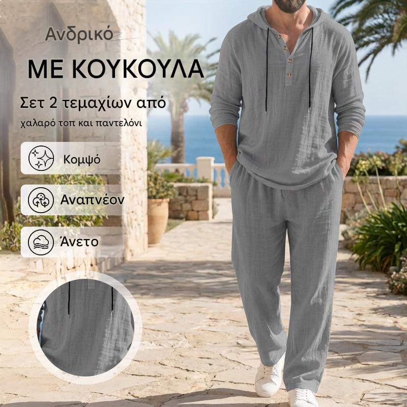📢📢50% ΕΚΠΤΩΣΗ !!! Ανδρικό σετ δύο τεμαχίων με φαρδιά μπλούζα και παντελόνι με κουκούλα