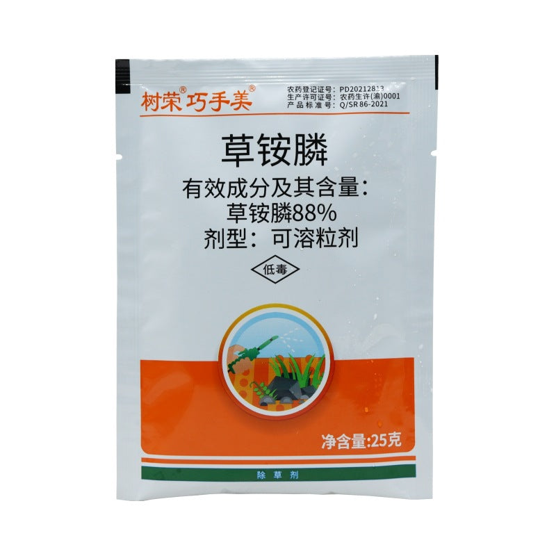 【6 vrecúšok】💥Silný herbicíd 2 v 1💥 Určený na boj proti burinám odolným voči glyfosátu, účinkuje už do 6 hodín a súčasne narúša syntézu bielkovín a pigmentov v burinách!