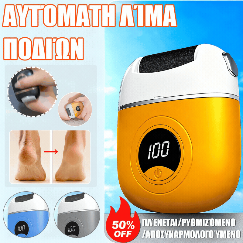 🦶🛁✨🔥Nové elektrické kolečko pro pedikúru, odstraňování odumřelé kůže z pat, elektrické kolečko pro pedikúru