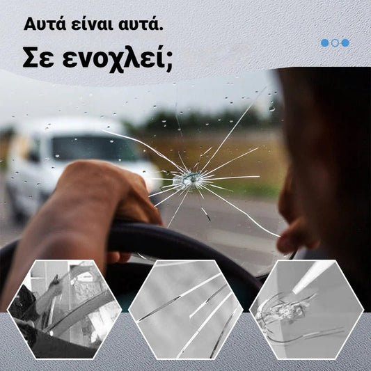 【Σετ 6 τεμαχίων】🚗 Υγρό επισκευής ρωγμών, κόλλα για την αφαίρεση γρατσουνιών και σχισμών