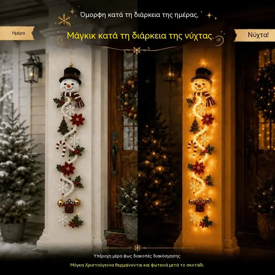 🎄🎃Τελευταία μέρα! 🎅Απολαύστε έκπτωση 49% στις φωτισμένες χριστουγεννιάτικες διακοσμήσεις πόρτας!