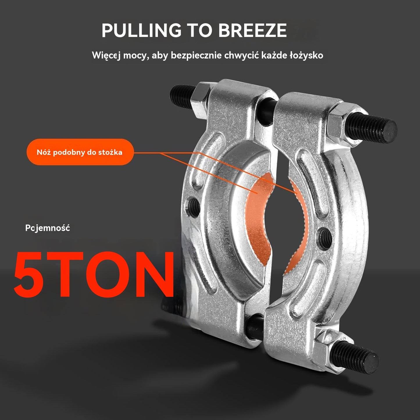 (odpowiedni dla φ10-30mm) Wielofunkcyjny ściągacz z podwójną tarczą do usuwania łożysk skrzyni biegów samochodu