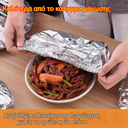 🔥🔥[Αγοράστε 50 σακούλες, πάρτε 50 δωρεάν] 100 σακούλες 🍎🍎🔥 Κάλυμμα μόνωσης από αλουμινόχαρτο κατάλληλο για τρόφιμα
