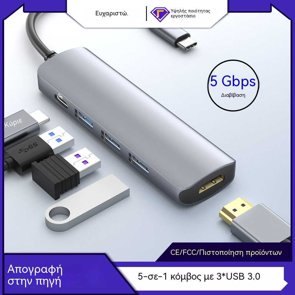 Αγοράστε 1 Πάρτε 1 Δωρεάν 🔌✨ Φορητός διανομέας USB-C 5 σε 1 με έξοδο HDMI 4K 🎥💻