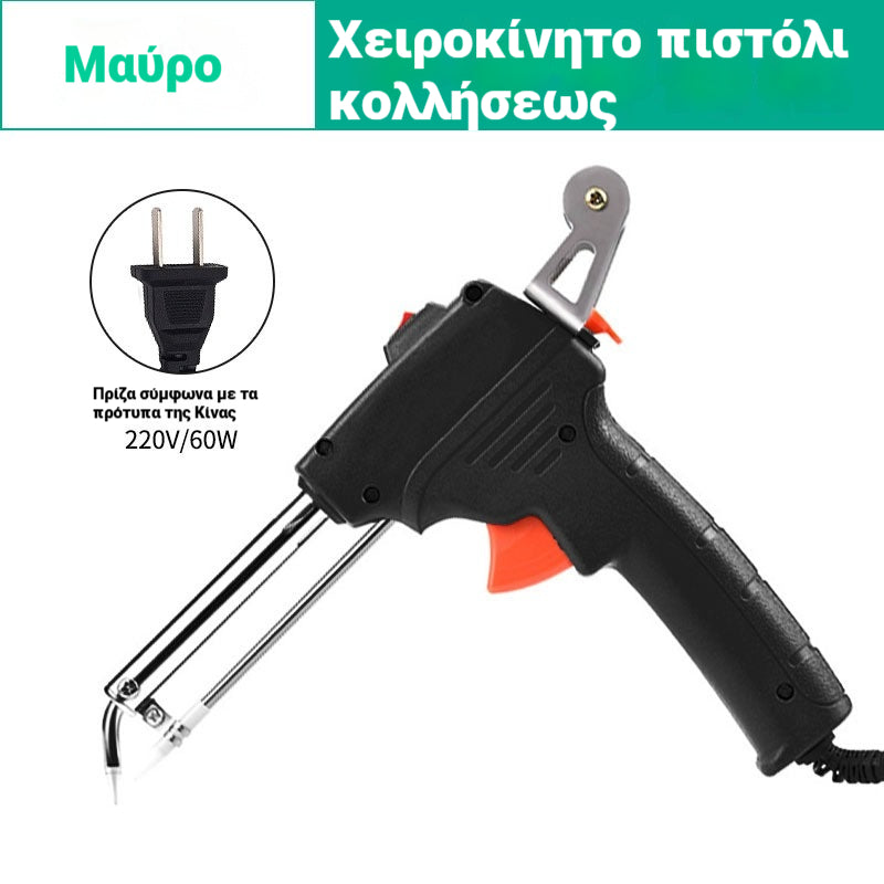 🔩Ruční elektrická páječka, sada pro automatické pájení✅