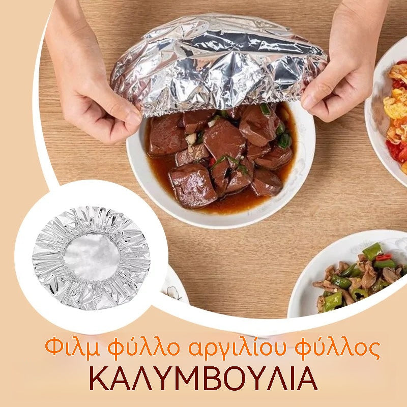 🔥🔥[Αγοράστε 50 σακούλες, πάρτε 50 δωρεάν] 100 σακούλες 🍎🍎🔥 Κάλυμμα μόνωσης από αλουμινόχαρτο κατάλληλο για τρόφιμα