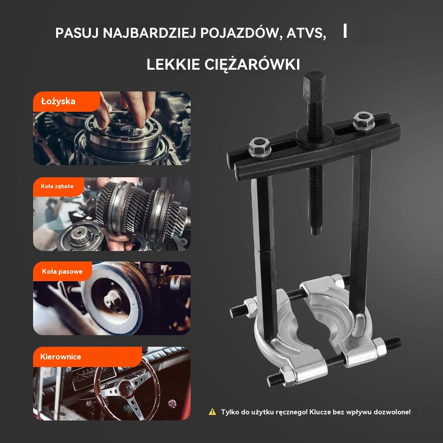 (odpowiedni dla φ10-30mm) Wielofunkcyjny ściągacz z podwójną tarczą do usuwania łożysk skrzyni biegów samochodu