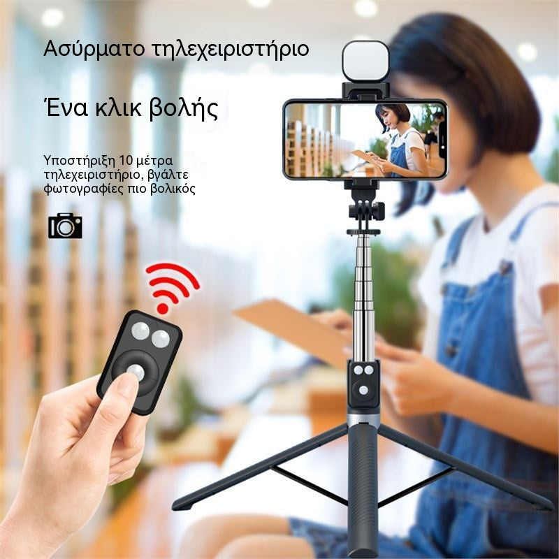 【1,7M】Πολυλειτουργική βάση Selfie 6 σε 1