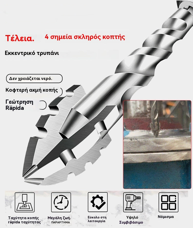 🥇【3+4+5+6+8+10+12mm】Έκκεντρο τρυπάνι έβδομης γενιάς από εξαιρετικά σκληρό χάλυβα βολφραμίου με οδοντωτή άκρη