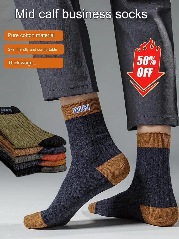 😍🧦【10 párov】nových pánskych bavlnených dezodorantových ponožiek absorbujúcich pot